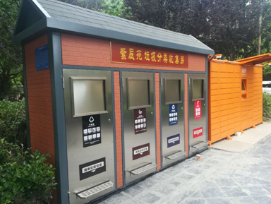 這些垃圾分類，你get了多少？  